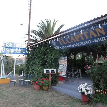 Guest house El Capitan Porto Koufo